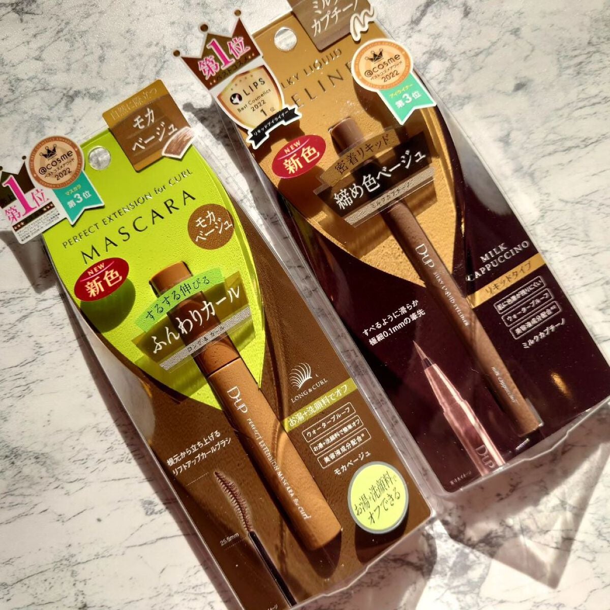 パーフェクトエクステンション マスカラ for カール/D-UP/マスカラを使ったクチコミ(5枚目)