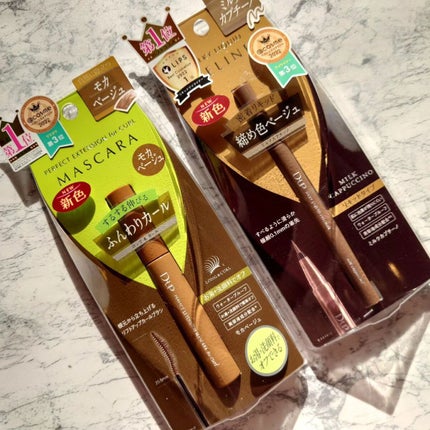 パーフェクトエクステンション マスカラ for カール/D-UP/マスカラを使ったクチコミ(5枚目)