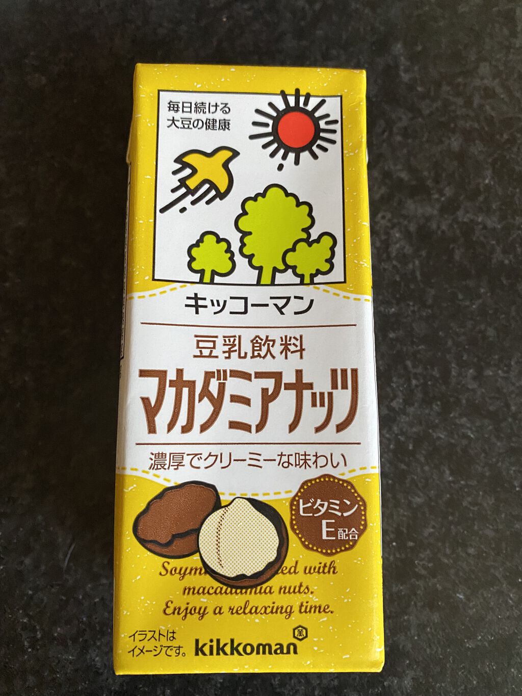 豆乳飲料 マカダミアナッツ 200ml/キッコーマン飲料/豆乳飲料を使ったクチコミ（1枚目）