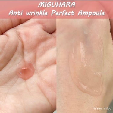 アンチリンクルエフェクトアンプルオリジン/MIGUHARA/美容液を使ったクチコミ（6枚目）
