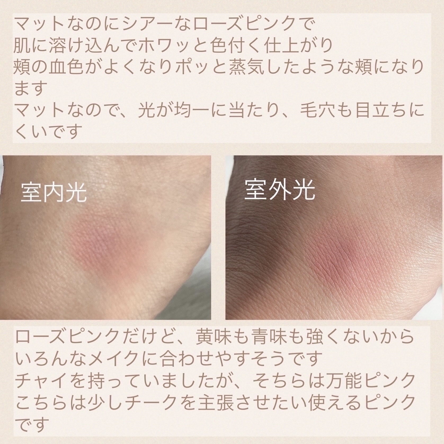 ブラッシュ カラー インフュージョン/ローラ メルシエ/パウダーチークを使ったクチコミ（2枚目）