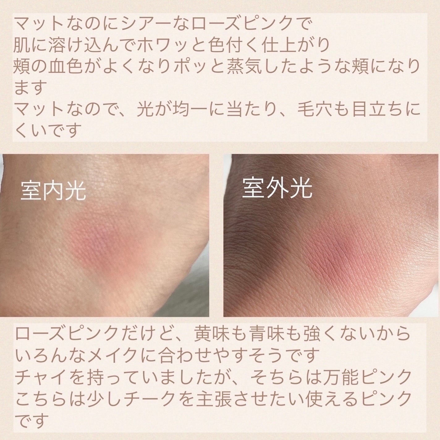 ブラッシュ カラー インフュージョン/ローラ メルシエ/パウダーチークを使ったクチコミ(2枚目)