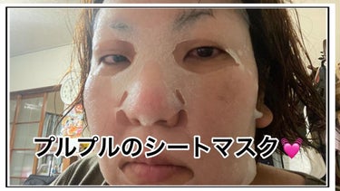 きーちゃん☆フォロバ100☆ on LIPS 「驚きの密着力新鮮マスクで3日間の集中トリートメント💕フレッシュ..」（2枚目）