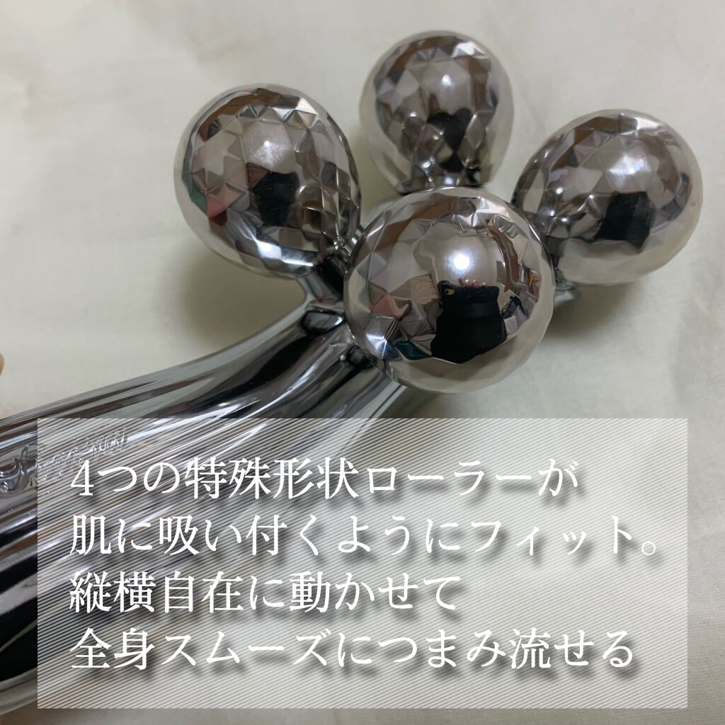 フォーカラットレイ/ReFa/美顔器・マッサージを使ったクチコミ(2枚目)