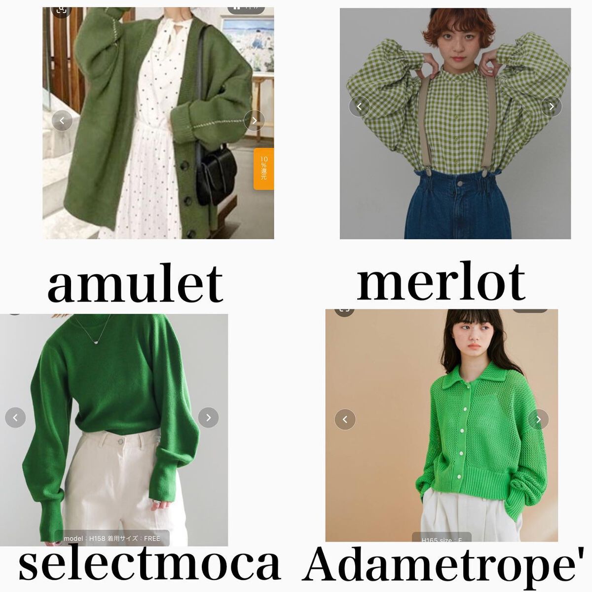 アミ/札幌美容師 on LIPS 「イエベのグリーン🟩私はカスタネ狙ってます💓#秋コーデ#服#服好..」(7枚目)