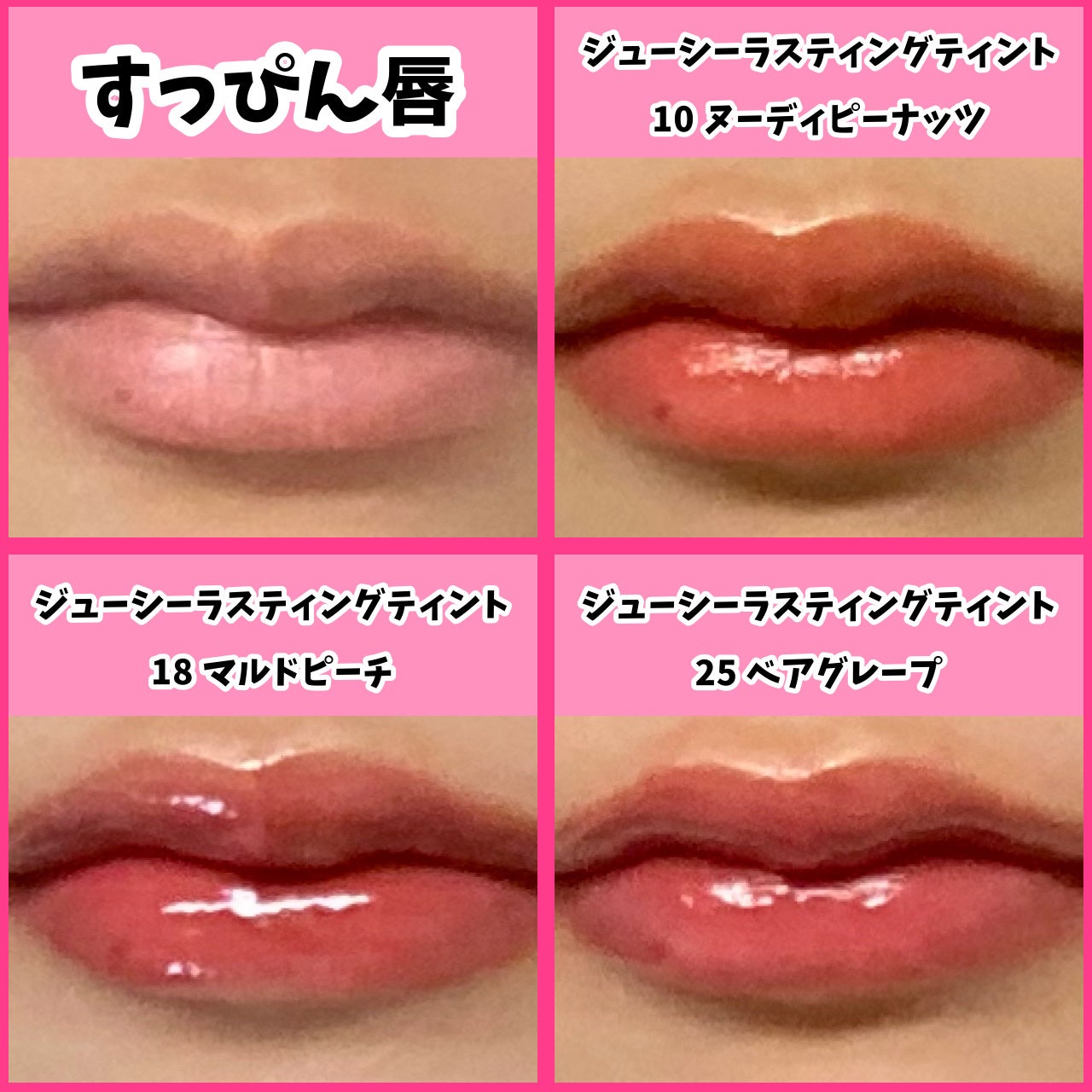 ジューシーラスティングティント/rom&nd/リップティントを使ったクチコミ(3枚目)