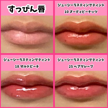 ãžã¥ãŒã·ãŒã©ã¹ãã£ã³ã°ãã£ã³ã/rom&nd/ãªãããã£ã³ãã䜿ã£ãã¯ãã³ãïŒ3æç®ïŒ