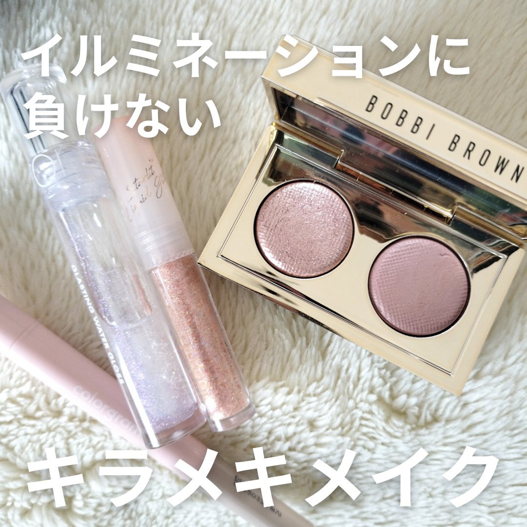 スターリットジュエルリキッドグリッター 07 ムーン ストーン/dasique/グリッターを使ったクチコミ（1枚目）