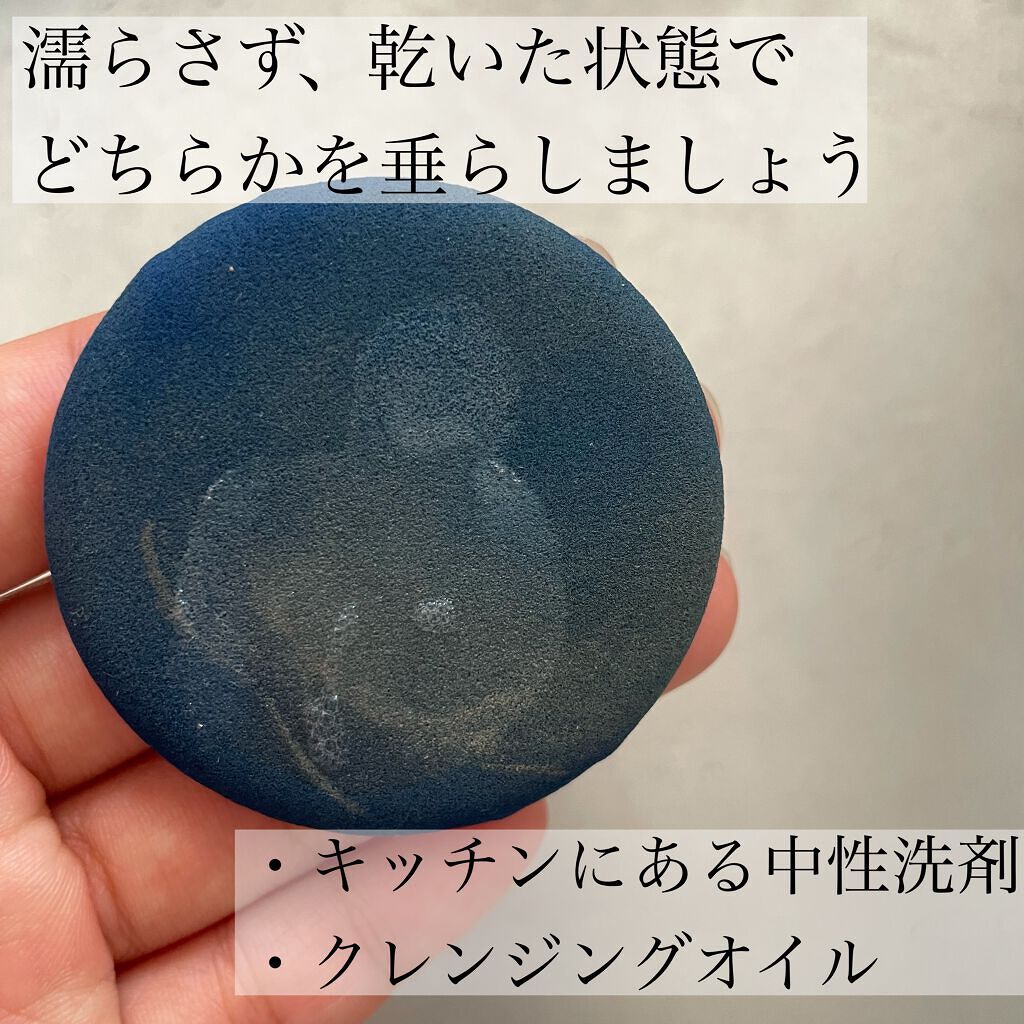 クッションファンデーションパフ/セリア/パフ・スポンジを使ったクチコミ(5枚目)