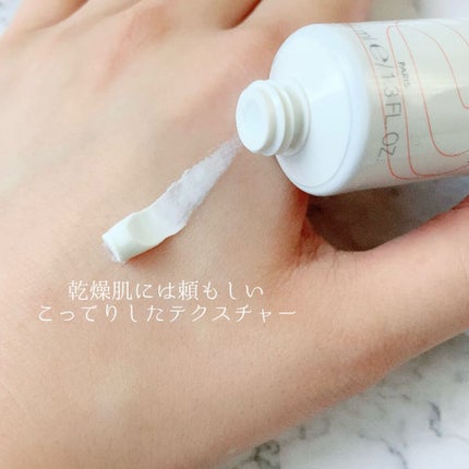 シカルファットプラス リペアクリーム/アベンヌ/フェイスクリームを使ったクチコミ(3枚目)