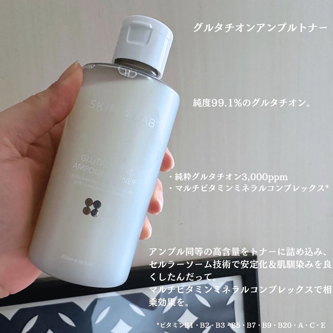 バリアダームリンガーアンプル/SKIN&LAB/美容液を使ったクチコミ（3枚目）