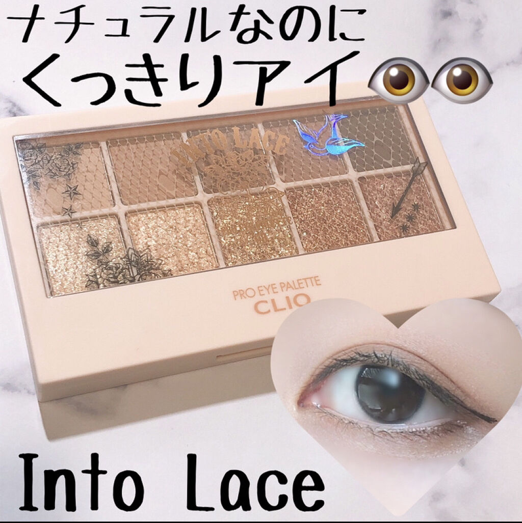 プロ アイ パレット/CLIO/アイシャドウパレットを使ったクチコミ（1枚目）