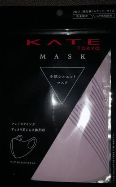 小顔シルエットマスク ブラック/KATE/マスクを使ったクチコミ（2枚目）