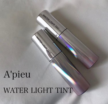 A'PIEU WATER LIGHT TINT(水光ティント)

CR01 はんにえグレープフルーツ
RD03 ほろ苦いバラ

少し前に人気だったティントなので今更感があると思いますがレビューします。
