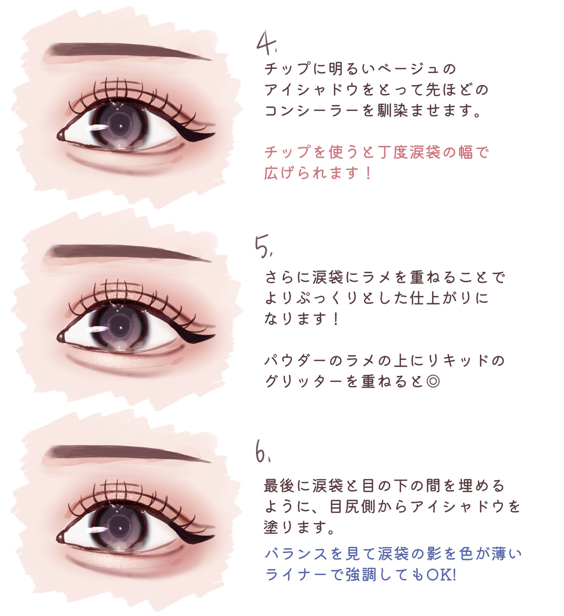 グリッター イルミネーションライナー R/CipiCipi/リキッドアイライナーを使ったクチコミ（3枚目）