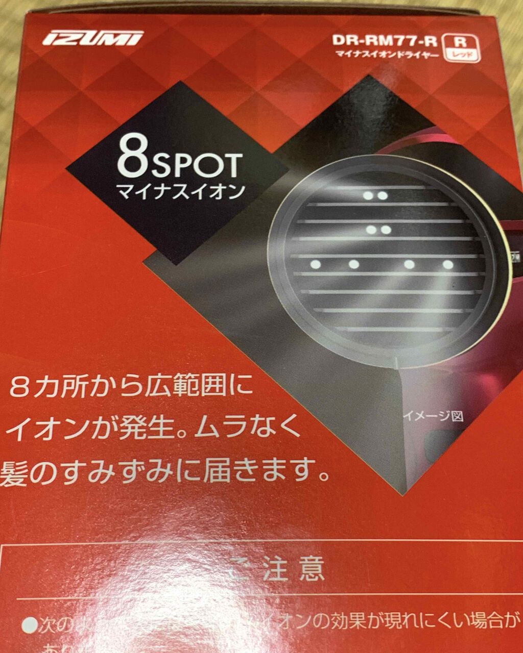 ヘアデザインクリエイター <バウンシーメイキング>無香料/VO5/ヘアスプレーを使ったクチコミ(3枚目)
