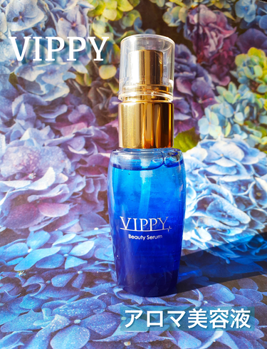 VIPPY VippyBeautySerumアロマ美容液のクチコミ「 株式会社Win Q様より商品提供をいただきました。

う、美しい～～
思わずテンションが上が.....」（1枚目）