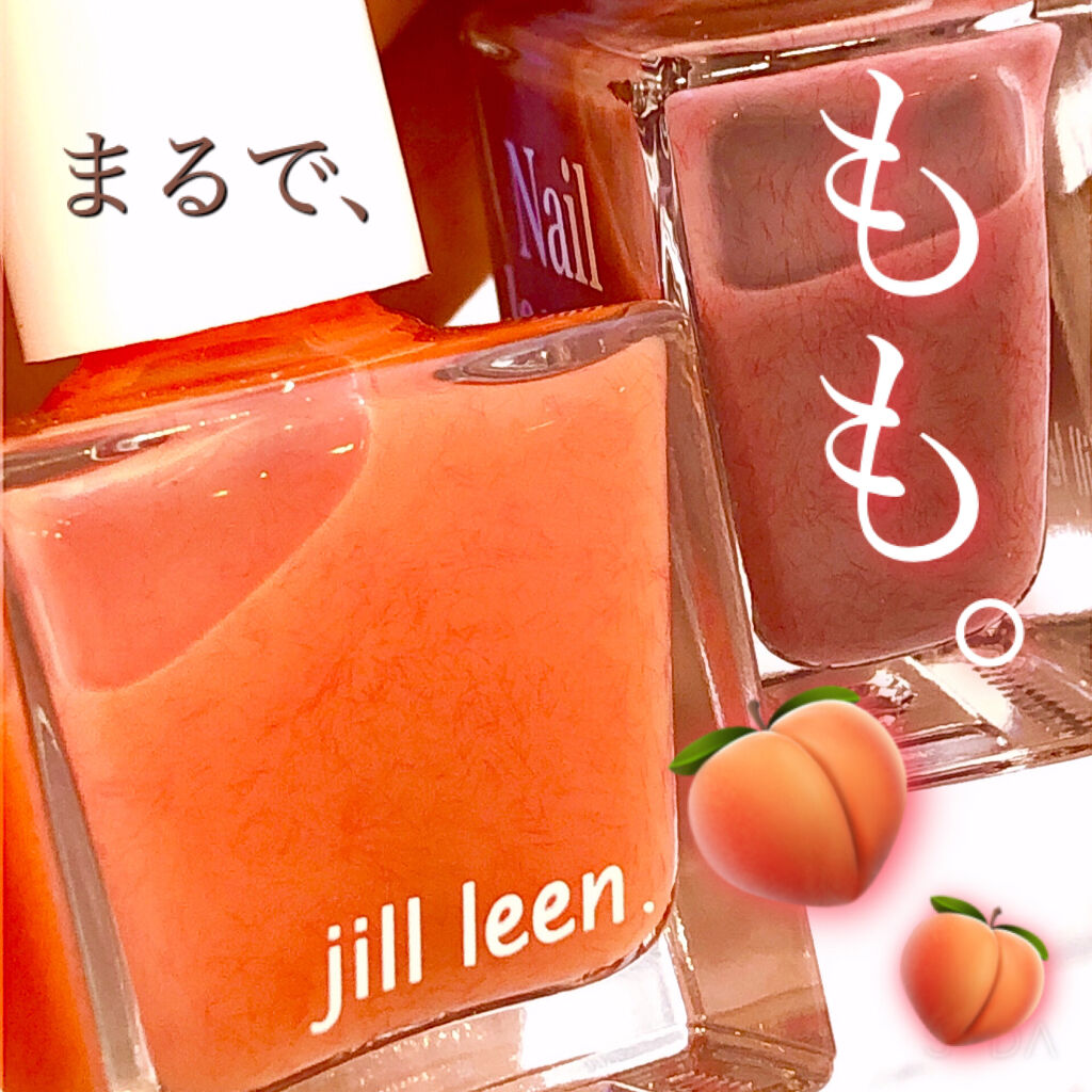 結構前にInstagramかなんかで見かけた
JILL LEENのネイルポリッシュ🍑

繊維入りのネイルがまるで桃そのものみたいで可愛いくて、どうしても欲しかったの。
でも、待てど暮らせど品切れのまま…😱

メガ割り後に別件でQoo10