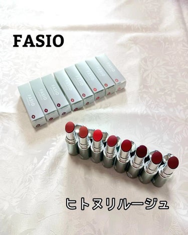 FASIO様よりプレゼントキャンペーンに当選して【ヒトヌリルージュ 全8色】をプレゼントして頂きました✨

🌷カラー

01 ヌーディーピンク(肌なじみのよいピンク)
02 アプリコットベージュ(肌なじみのよいオレンジベージュ)
03 ピュアオレンジ(鮮やかなオレンジ)
04 ローズピンク(青みのローズピンク)
05 クラシカルレッド(華やかなレッド)
06 バーガンディピンク(深みのある青みのレッド)
07 テラコッタ(深みのあるレッドブラウン)
08 ショコラブラウン(深みのあるブラウン)

🌸塗り方

5㎜くらい、くり出します。
唇に定着するまで、60秒くらい待ちます。
その際、飲食はしないこと。

🍃唇に塗ると、すーっと伸びて良くなじみます。

発色はとても良いです。
私は、04や06がお気に入り💕

そして60秒ほど経つと、しっかり密着します。

色もちが良く、乾燥しにくい点も嬉しいです。

◎アルコール・鉱物油・パラベン・防腐剤フリー
◎無香料

毎日の気持ちや洋服にあわせて、色を選ぶことが楽しいです。

この度は、素敵なリップを本当にありがとうございます😊

#ファシオ #FASIO #ヒトヌリルージュ

 #爆盛れリップ 
 #とっておきのツヤを教えて 
の画像 その0