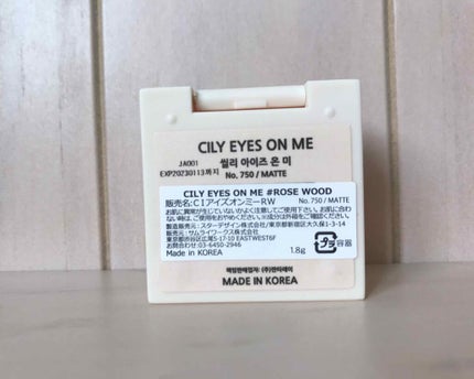 アイズオンミー/CILY/単色アイシャドウを使ったクチコミ(4枚目)