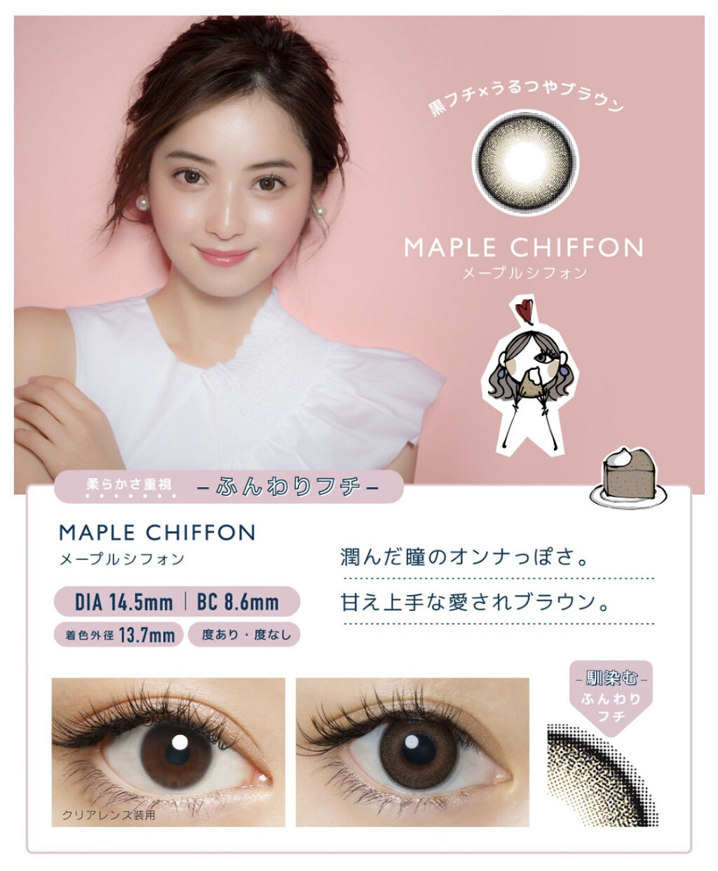 FLANMY 1day/FLANMY/ワンデー（１DAY）カラコンを使ったクチコミ（1枚目）