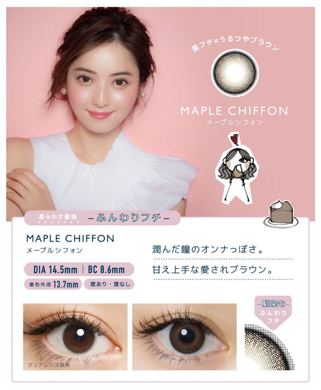 FLANMY 1day/FLANMY/ワンデー(1DAY)カラコンを使ったクチコミ(1枚目)