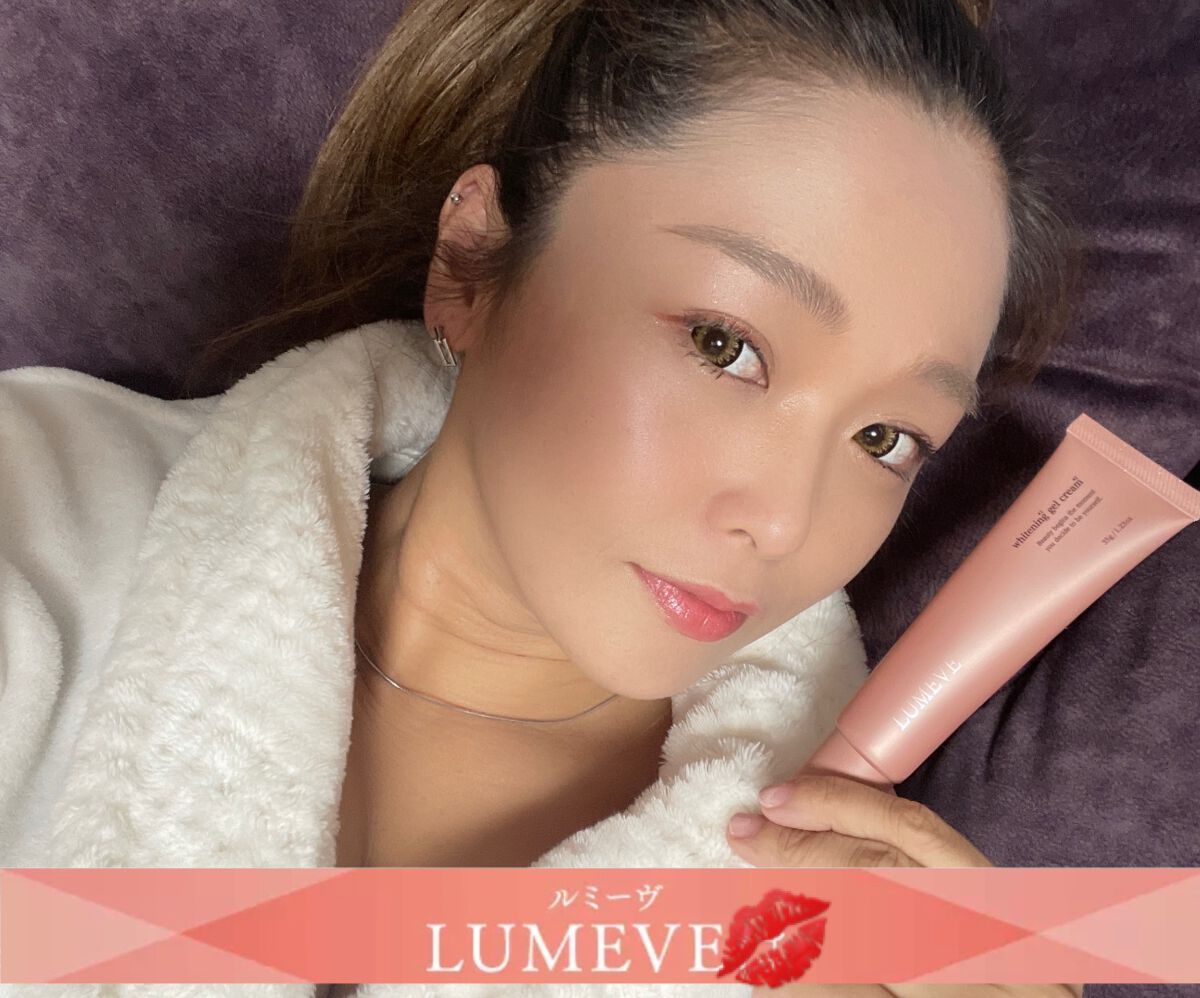 LUMEVEホワイトニングゲルクリーム/LUMEVE/デリケートゾーンケアを使ったクチコミ(1枚目)