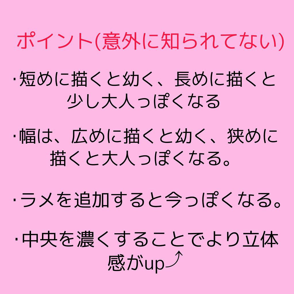 ロングラスティングチップコンシーラー/LUNA/リキッドコンシーラーを使ったクチコミ（3枚目）
