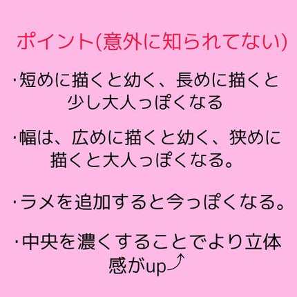 ロングラスティングチップコンシーラー/LUNA/リキッドコンシーラーを使ったクチコミ(3枚目)