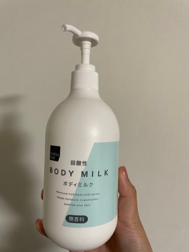 弱酸性ボディミルク 無香料/matsukiyo/ボディミルクの画像