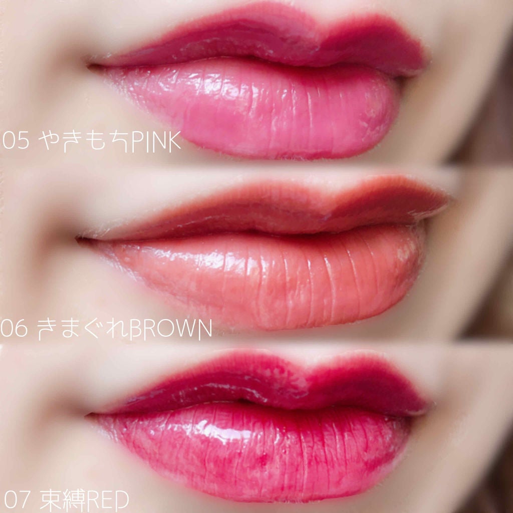 つやぷるリップR/b idol/口紅を使ったクチコミ(3枚目)