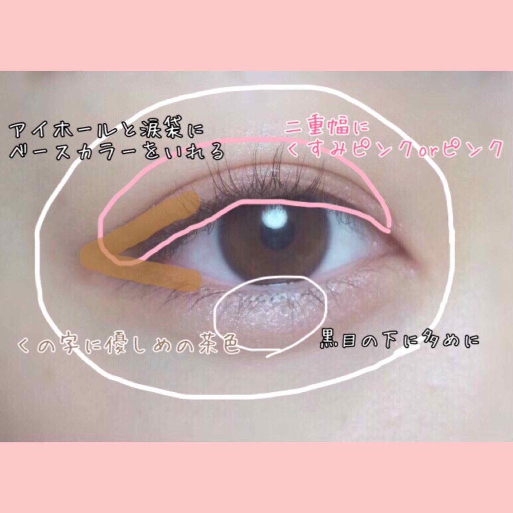 トーンアップアイシャドウ/CEZANNE/アイシャドウパレットを使ったクチコミ(2枚目)