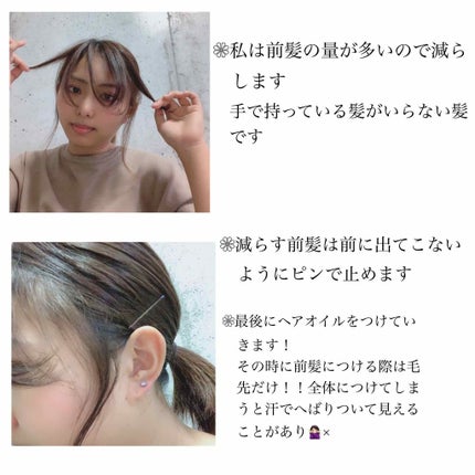 ストレートヘアアイロン/SALONIA/ストレートアイロンを使ったクチコミ(3枚目)