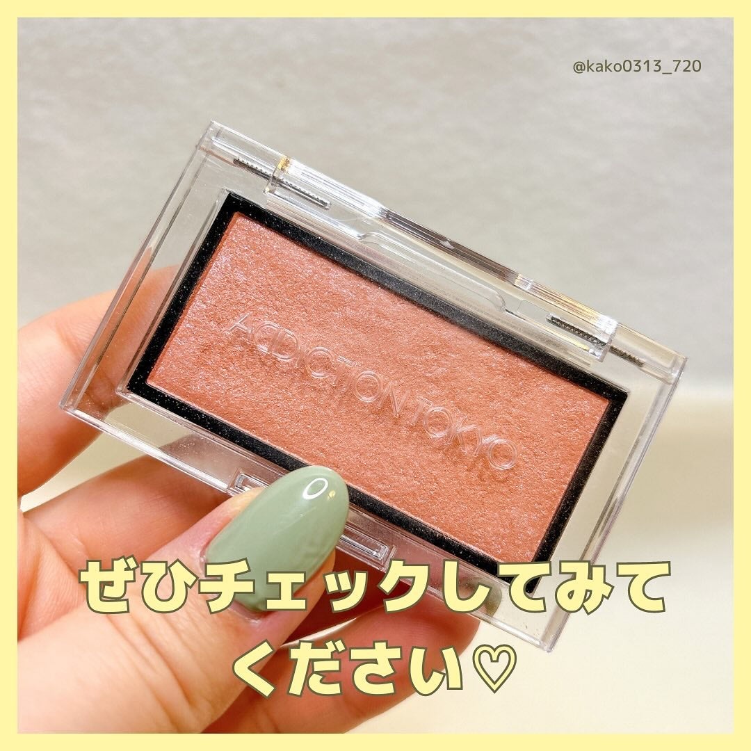 アディクション ザ ブラッシュ ニュアンサー/ADDICTION/パウダーチークを使ったクチコミ(6枚目)