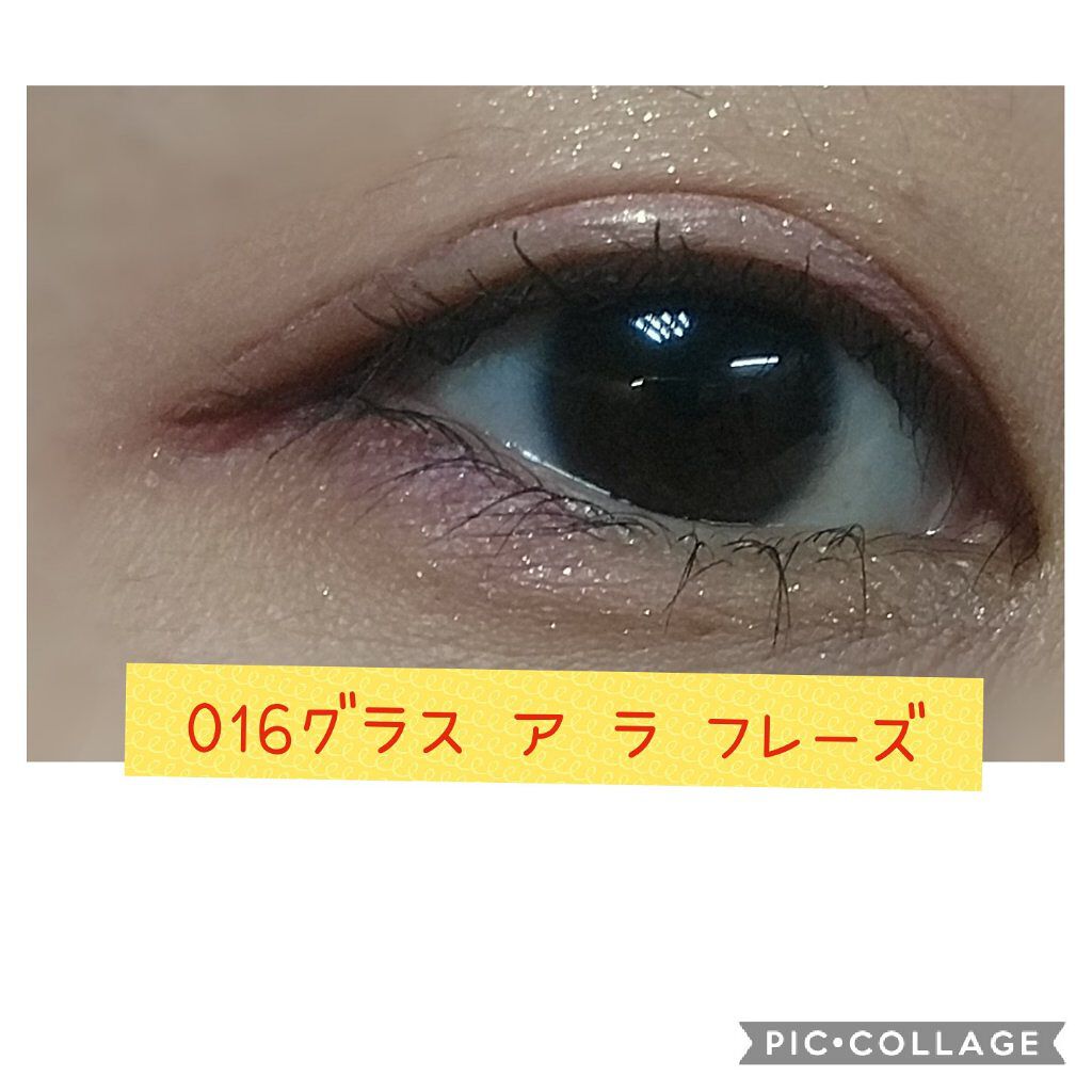 アイカラー リミテッド 016 グラス ア ラ フレーズ/PAUL & JOE BEAUTE/アイシャドウパレットを使ったクチコミ（1枚目）