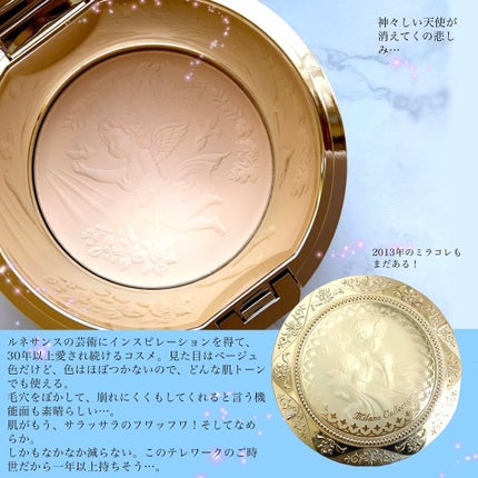 フェースアップパウダー 2022/ミラノコレクション/プレストパウダーを使ったクチコミ(4枚目)