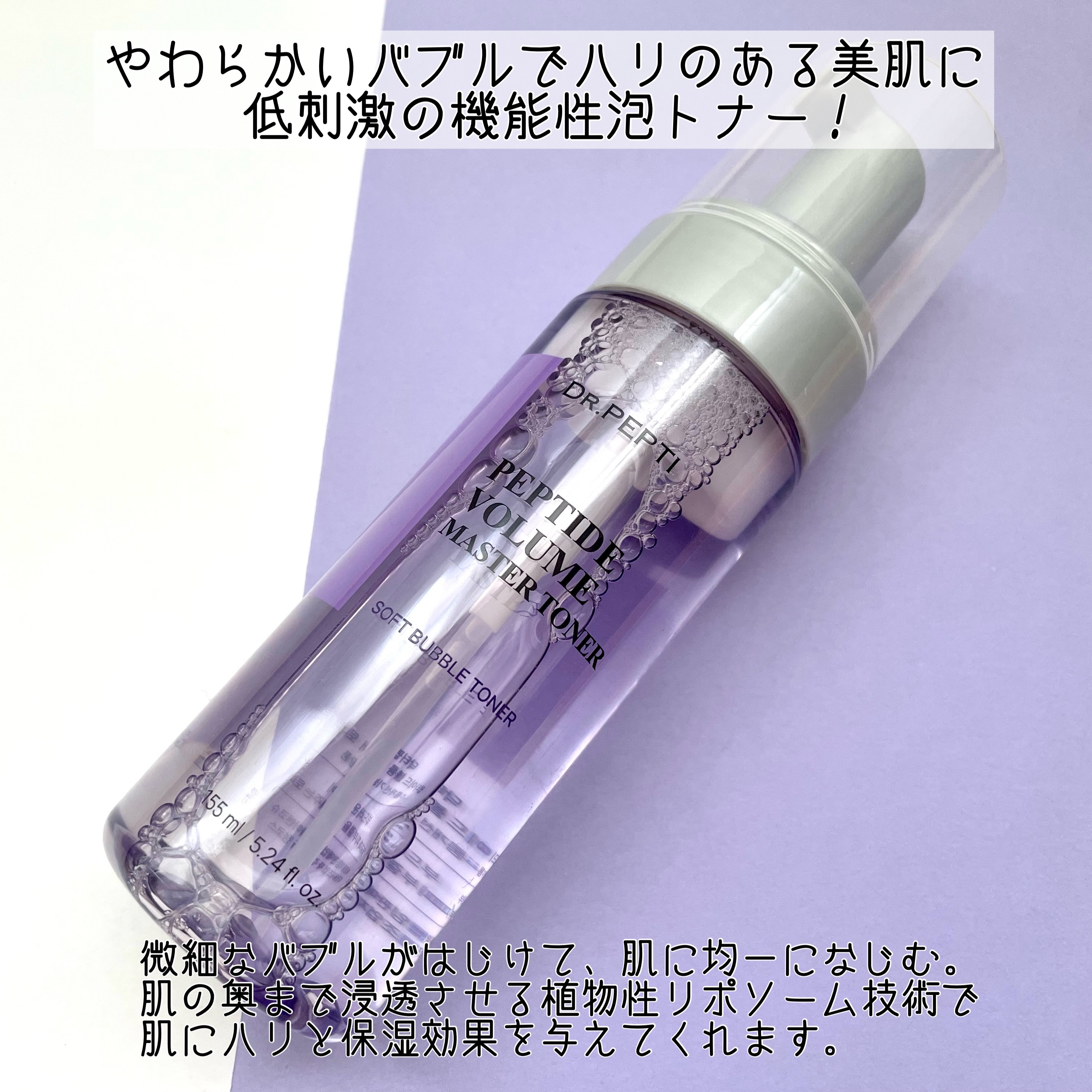 UVプラス トーンアップサンスクリーン/DR.PEPTI/日焼け止めミルクを使ったクチコミ（2枚目）