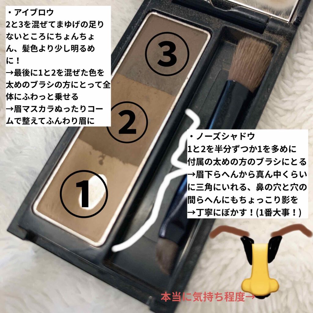 ケイト デザイニングアイブロウ3D/KATE/パウダーアイブロウを使ったクチコミ（2枚目）