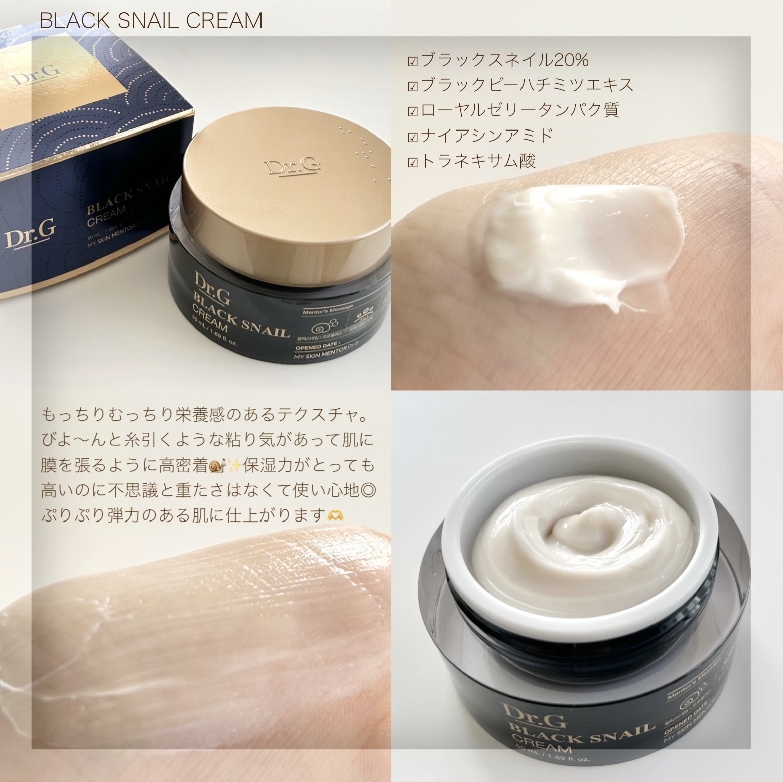 ドクタージー ブラックスネイル コラーゲンミスト/Dr.G/ミスト状化粧水を使ったクチコミ（3枚目）