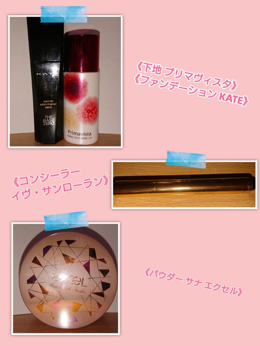 ブライトアップアイシャドウ/media/単色アイシャドウを使ったクチコミ（1枚目）