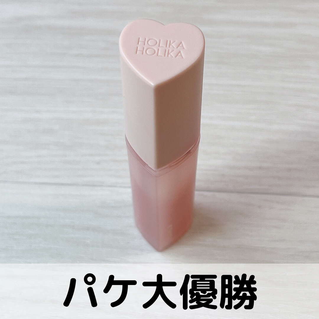 ハートクラッシュ ベアグレイズティント 05 スウィッシュ(SWISH)/HOLIKA HOLIKA/リップティントを使ったクチコミ（1枚目）