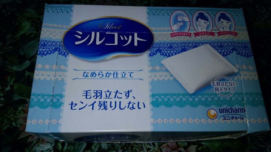 シルコットなめらか仕立て/シルコット/コットンを使ったクチコミ（1枚目）