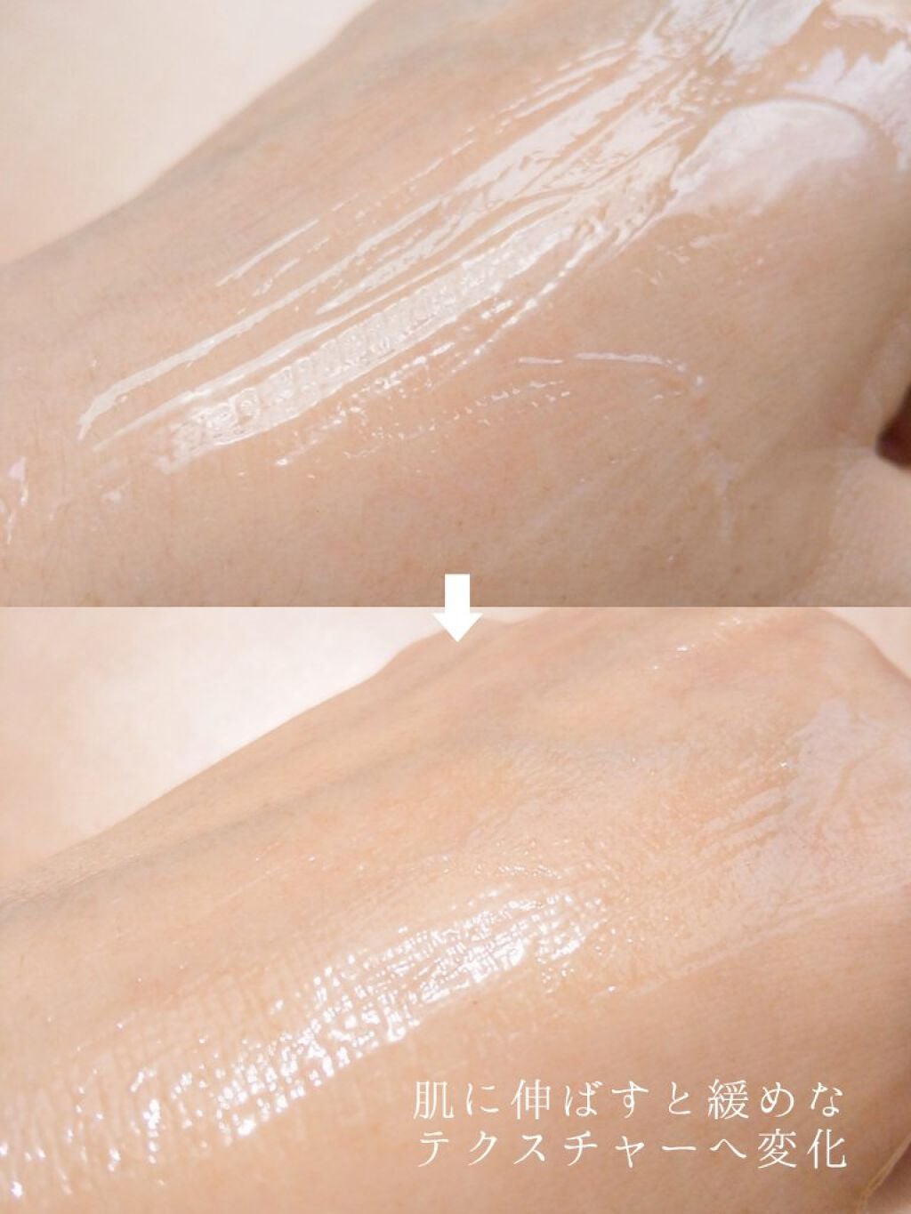 ラゴム ジェルトゥウォーター クレンザー(朝用洗顔)/LAGOM /その他洗顔料を使ったクチコミ(5枚目)