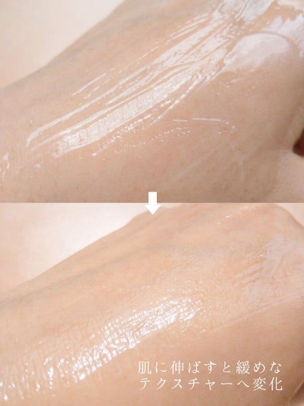 ラゴム ジェルトゥウォーター クレンザー(朝用洗顔)/LAGOM /その他洗顔料を使ったクチコミ(5枚目)