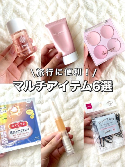 ネイルケアオイル/無印良品/ネイルオイル・トリートメントを使ったクチコミ(1枚目)