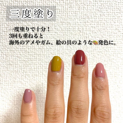 カラフルネイルズ/キャンメイク/マニキュアを使ったクチコミ(4枚目)