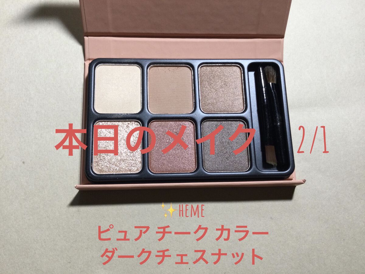  フーミー アイブロウパウダー/WHOMEE/パウダーアイブロウを使ったクチコミ（1枚目）