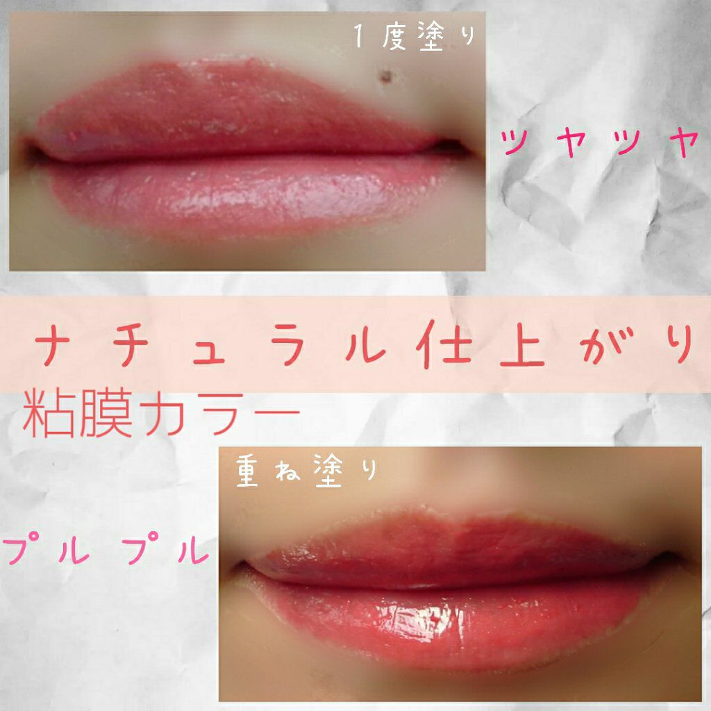 ワンダーハニー マイニュアンス こみつ/VECUA Honey/口紅を使ったクチコミ（3枚目）