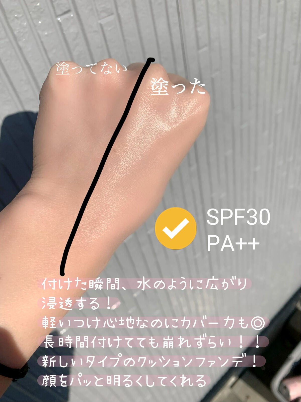 PROBIOエッセンスクッション/ネイチャーリパブリック/クッションファンデーションを使ったクチコミ(2枚目)