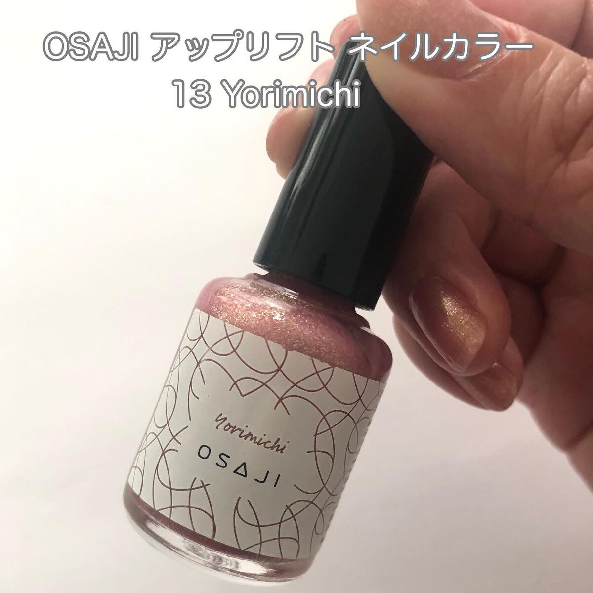 マニキュア 13本 まとめ売り 蛍光&夜光マニキュア13の通販 by p-M's shop｜ラクマ